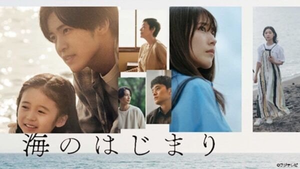 【FOD】有料会員数150万人突破！　『海のはじまり』などのヒットが追い風に