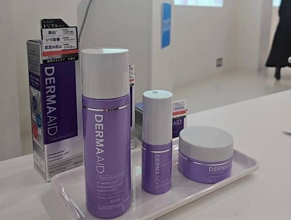 脱エイジングケア迷子！　これさえ買えばOKのお墨付きブランド「DERMAAID」がバラエティショップに登場