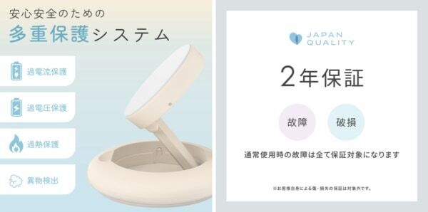 充電とスマホ操作がスムーズ。「MOTTERU」か充電スタンドが登場