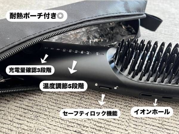 忙しい朝に革命！　一本でヘアセットが完結するアイテムが時短の極みだった