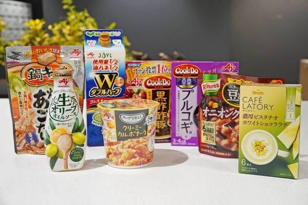 まるで世界旅行!?　働く女子におすすめの「味の素グループ新商品」がおいしい＆本格的だった