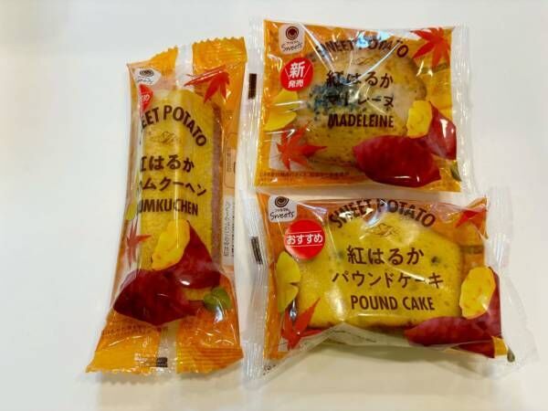 芋好きも唸るおいしさ！　今年もやってきた「ファミマのお芋掘り」を食べてみた