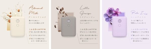 充電残量が一目でわかる！　「MOTTERRU」から残量表示機能付きモバイルバッテリーが発売