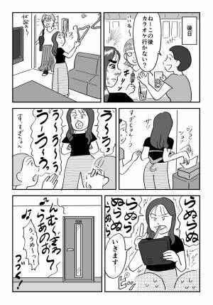 意外な方法で歌が上達!?　人生初のボイトレで才能が開花した話