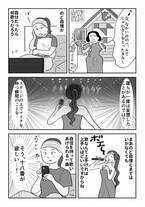 意外な方法で歌が上達!?　人生初のボイトレで才能が開花した話