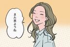 愛される女性が「付き合う前のデート」で男性に伝えている意外な言葉