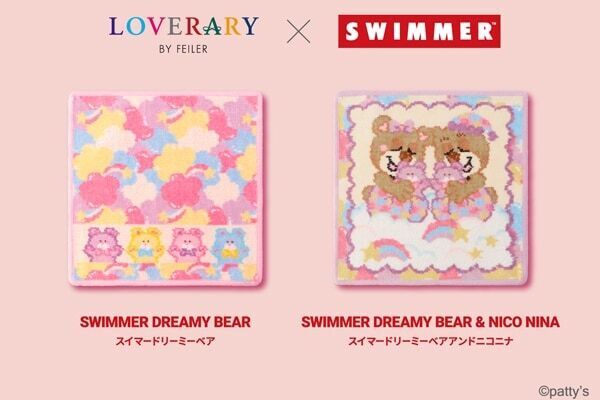 ラブラリー バイ フェイラーと、雑貨ブランド「SWIMMER」のコラボアイテム発売