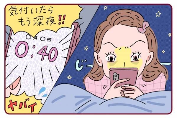 意外と気がつかない心のサイン。SNSをやめた方がいい時と実践的な断ち方