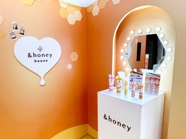 &amp;#038;honeyの新シリーズを体験できる！　4日間限定のポップアップイベント「＆honey house」をレポート