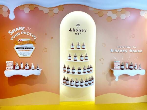 &amp;#038;honeyの新シリーズを体験できる！　4日間限定のポップアップイベント「＆honey house」をレポート