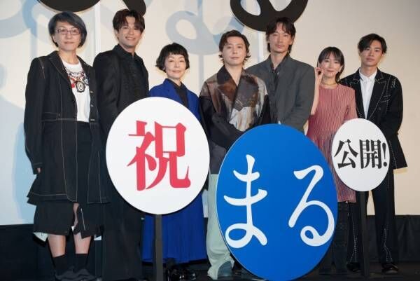 堂本剛、27年ぶりの単独主演映画に込める思いを語る。『まる』公開記念舞台挨拶レポ