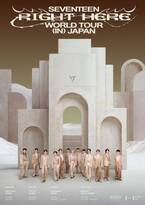 【SEVENTEEN】日本公演のチケットをTrip.comアプリにて10月24日（木）13:00～販売開始！