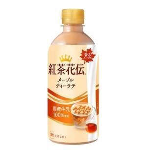 【紅茶花伝】豊かなメープルの香りと上品な甘さに包まれる「メープルティーラテ」が誕生