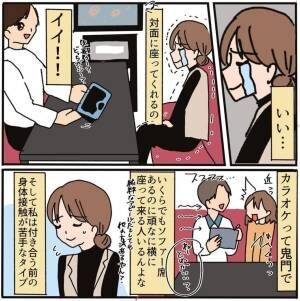 い、イイッ……!!!　女性が感動した、男性の“最高すぎる振る舞い”とは……【限界OLがマッチングアプリやってみた件。#142】