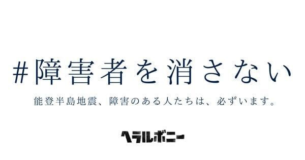 過去最高2481件の応募から11件の受賞プレスリリースが決定！　プレスリリースの可能性拡大に貢献した企業と担当者を讃える「プレスリリースアワード2024」発表