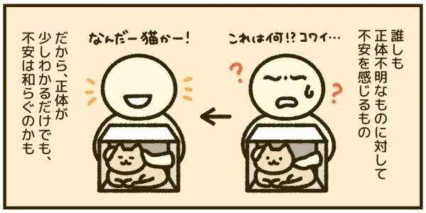 【人生相談】結婚間近で幸せの絶頂のはずなのに……「いつか離婚してしまうかも」不安の打開策とは？