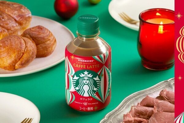 ホリデー限定の華やかパケ。「スターバックスペットボトル入りコーヒーシリーズ」から3種が登場　