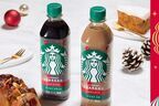 ホリデー限定の華やかパケ。「スターバックスペットボトル入りコーヒーシリーズ」から3種が登場　