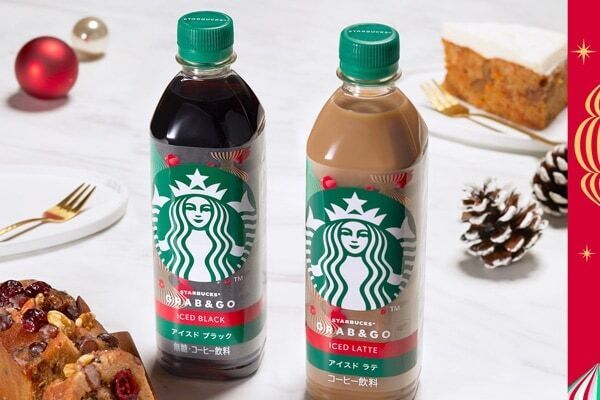 ホリデー限定の華やかパケ。「スターバックスペットボトル入りコーヒーシリーズ」から3種が登場　