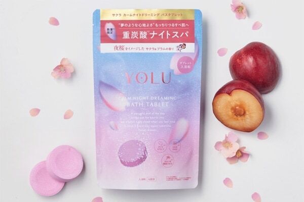 “夜桜”香る美髪へ。「YOLU」の春限定シリーズにボディソープ＆バスタブレットが新登場