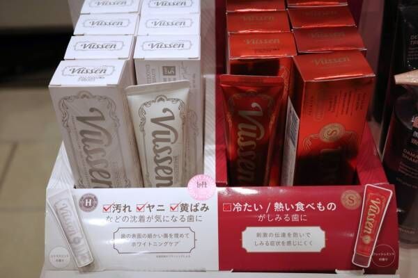 2025年に売れるコスメはこれ！　ロフトが注目する「ネクストコスメ」を発表