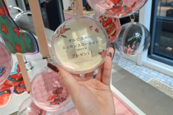 限定コラボアイテムに映えドリンクも！　表参道『SKINCARE LOUNGE BY ORBIS』クリスマスイベントがかわいすぎる