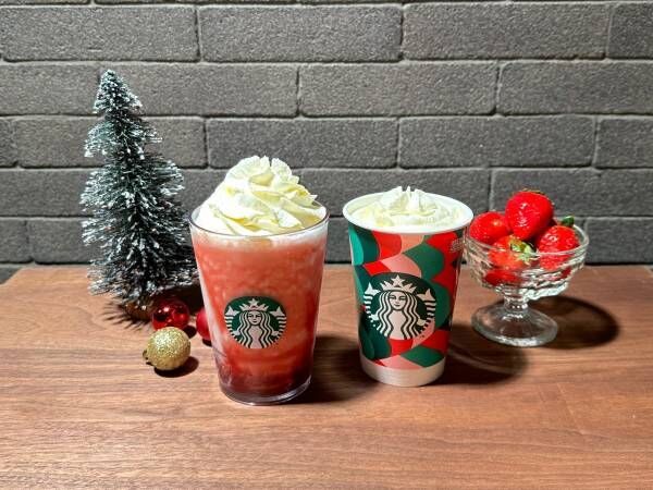 【スタバ新作】ホリデー第二弾は「メリーベリー ストロベリー フラペチーノ」！　ストロベリーを存分に味わえる一杯に