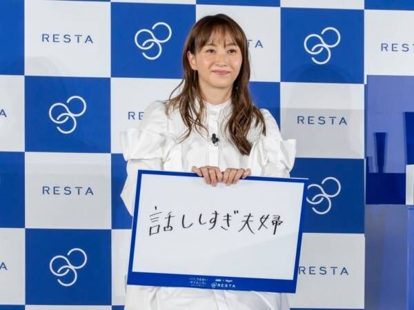 アイドル時代はできなかったけど……。藤本美貴が「リスタ ステムリッチミルクマスク」発売発表会で明かした“リスタート”したこと