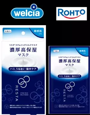 アイドル時代はできなかったけど……。藤本美貴が「リスタ ステムリッチミルクマスク」発売発表会で明かした“リスタート”したこと