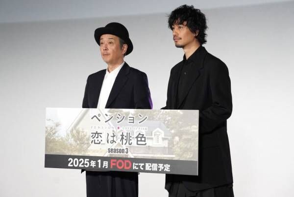 伊藤健太郎が「かくれぼっち」な瞬間を明かす!?　豪華キャストが勢ぞろいした「FOD SHOWCASE&amp;#8217;24」レポ