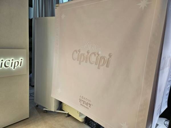 新作を最速で。最強のキラキラ空間CipicipiのPOPUPが期間限定開催