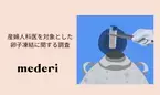 産婦人科医に聞いた！　“卵子凍結”に対する世の中の誤認と、正すべき点とは？