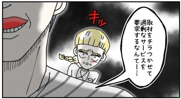 セコイのはどっちだよっ!!?　いい歳の大人がさらした恥ずかしい姿に、お店の人は……【ないものねだりの女達。 #607】