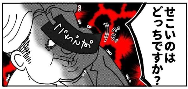 セコイのはどっちだよっ!!?　いい歳の大人がさらした恥ずかしい姿に、お店の人は……【ないものねだりの女達。 #607】