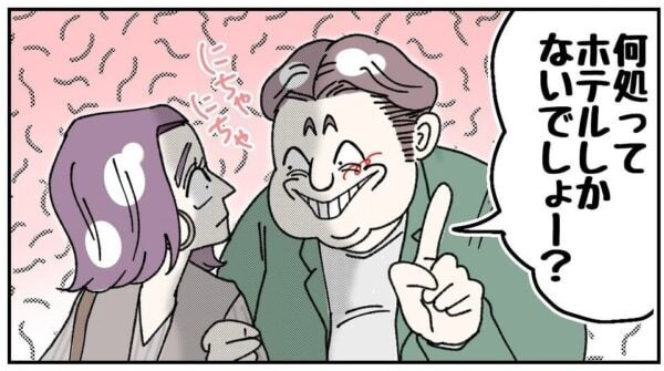 セコイのはどっちだよっ!!?　いい歳の大人がさらした恥ずかしい姿に、お店の人は……【ないものねだりの女達。 #607】