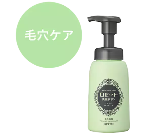 濃密もち泡＆弾力！　泡洗顔の新ブランド「ロゼット洗顔サボン」が誕生