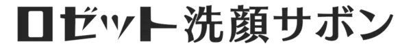 濃密もち泡＆弾力！　泡洗顔の新ブランド「ロゼット洗顔サボン」が誕生