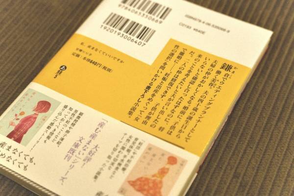 「まだ産める状態」である私たちの葛藤。モヤモヤの先にあるいくつかの人生とは『私、産まなくていいですか』書評