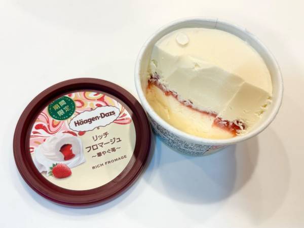 年末年始のお供はこれに決まり。ハーゲンダッツ「リッチフロマージュ〜華やぐ苺〜」が絶品すぎた