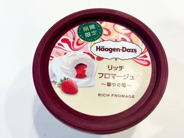 年末年始のお供はこれに決まり。ハーゲンダッツ「リッチフロマージュ〜華やぐ苺〜」が絶品すぎた