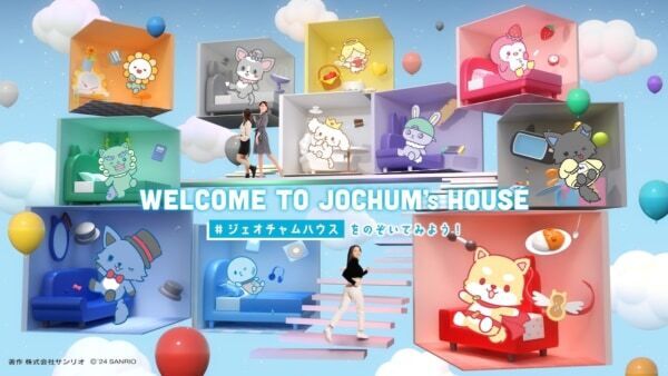 JO1×サンリオ「JOCHUMのお部屋」ポップアップイベントが渋谷で開催！