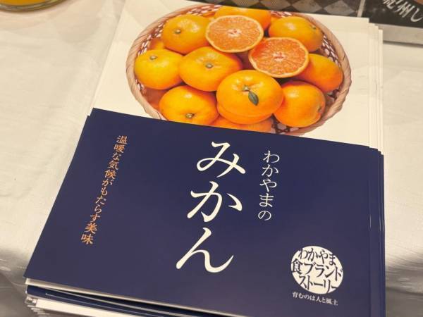 グルメ好き女子も唸る！　食品ブランドが大集結した「おいしい博覧会」で見つけた注目商品3選