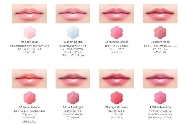 まるで春の花の妖精。JILLSTUART Beautyからスプリングコレクションが発売