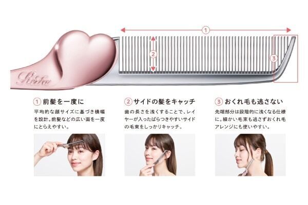 発売日に売り切れ。「リファハートコーム アイランド」に待望の新色3カラーが登場