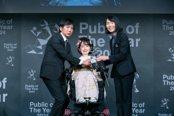 PR TIMES主催、一人の行動が未来をつくる「Public of The Year 2024」授賞式イベントレポート