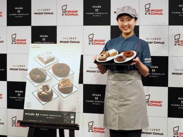 ミスドがピエール マルコリーニと2度目のコラボ。さらに進化した5種類のドーナツを紹介！