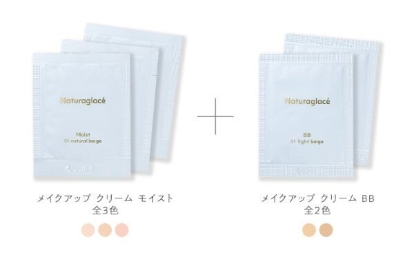 新26アイテムがお試しできる。「ナチュラグラッセ」リニューアル記念ポップアップイベント開催！