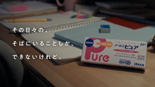 女子高生の約7割が「生理と受験」に関する悩みを抱えていることが判明！