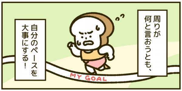 【人生相談】最近結婚したいとこが未婚の私に「結婚相手はいるの？」と聞いてくるのをやめさせたい