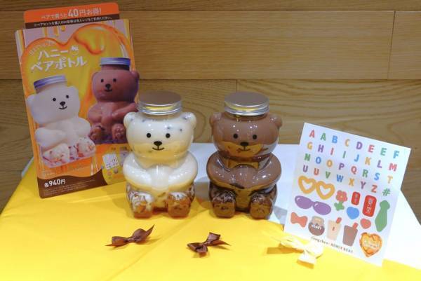 ゴンチャのバレンタインがかわいすぎる！　ハニーを使った優しいドリンクと限定ボトルが登場